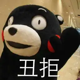  请问这个公仔叫什么或者是个表情包附图