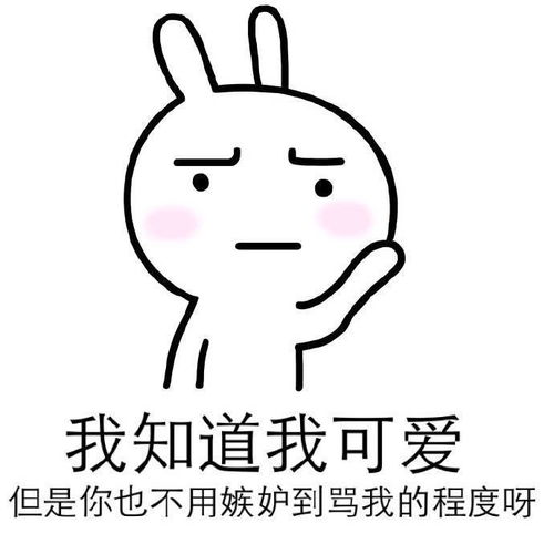  笑话段子昨天惹老婆生气了,女儿自告奋勇去哄老婆开心