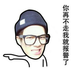  got7表情包堆糖,美好生活研究所