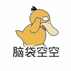  风太大听不见表情包
