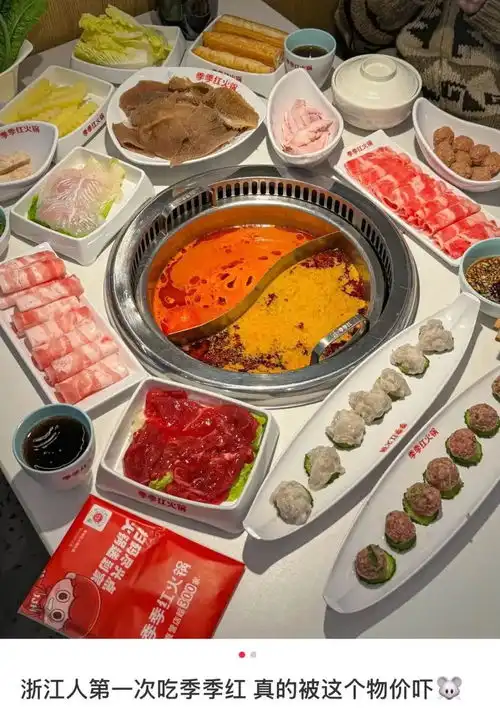  50元管饱的穷鬼火锅,逼退海底捞