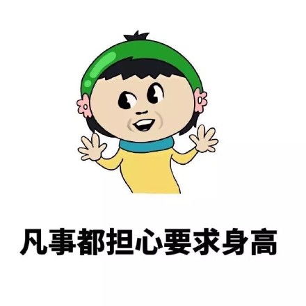  转账成功冥币冥币转账成功表情
