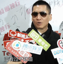  尴尬关于表情包,与昔日演员是否联系,周杰竟是这种反应
