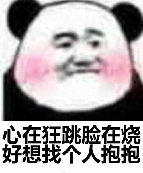 撩妹短视频配音表情包撩