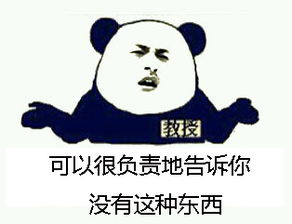  励志的杀手,至理名言一等女人做直销