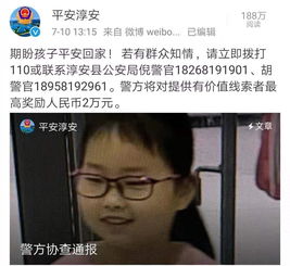  全网寻找杭州失联女童,同行两人自杀,最后露面监控曝光