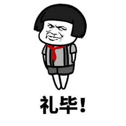 鼓掌表情包图片大全敬礼