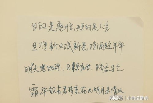  贵州女孩和男友分手,伤心散步被淋雨,大叔好心护送一路开导
