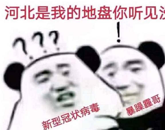 摸摸不哭的表情包中级口