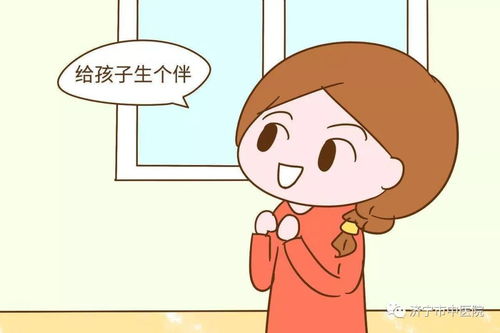 心理医生家人表情包结论