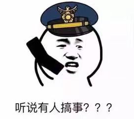  英德一女子未按规定居家隔离被行政处罚