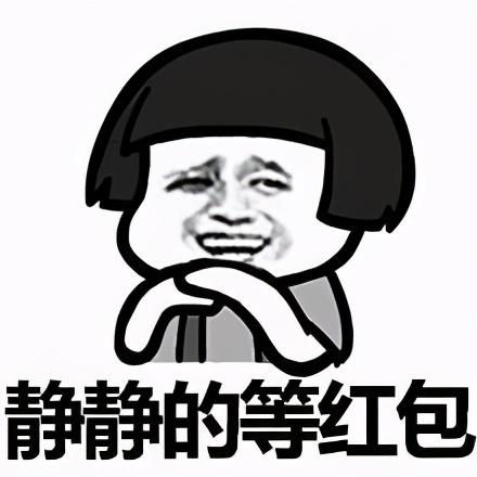  微信红包网络优惠券的涉税问题,这次给大家捋清