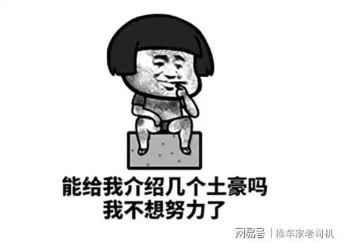  土豪的世界谁能懂47万买一辆中东版日产途乐,只为给揽胜当陪衬