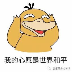  阿姨,能借一下手机,给我妈妈打个电话