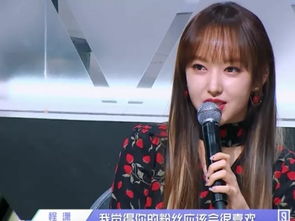 程潇的表情包蔡徐坤