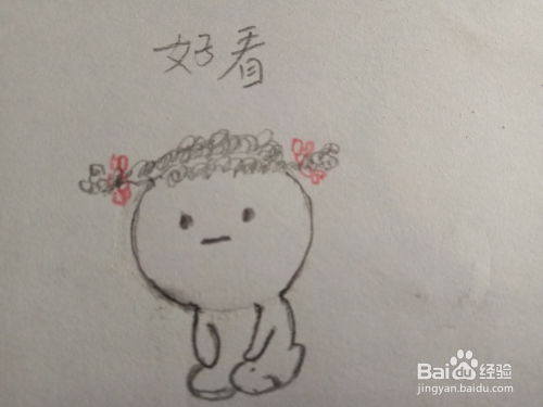  教你画几个表情包简笔画