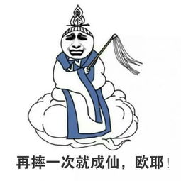  如果把小说里面各个智障桥段混合起来会怎么样