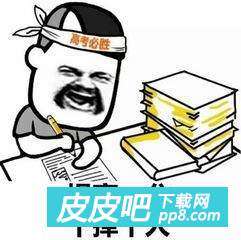  蘑菇头高考倒计时30天系列表情包-高清无水印完整版分享-红鼠网-红鼠网
