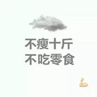 不改头像系列图片微信头像图片大全