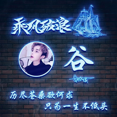  用你的名字做微信头像,55张高端大气个性签名头像,精心为你设计