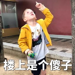 三个男人跳舞的表情包尬