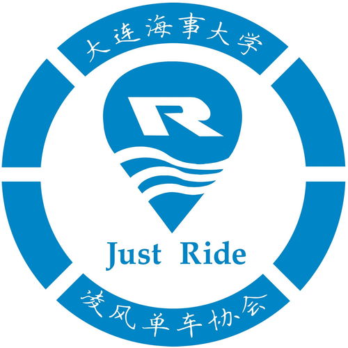  大连海事大学凌风单车协会