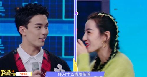  快本下期放大招一请就请来7位人气艺人,看到迪丽热巴粉丝们坐不住了