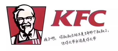 你好金拱门,给我来个肉夹馍