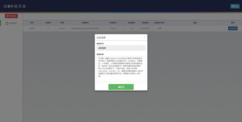 表情包项目计划书公众号