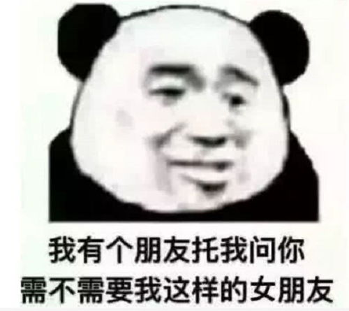  最近暧昧表情包走红,张张暗示性极强,秀儿用了它不可能不脱单