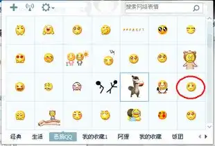  急急急,萌版的qq小黄脸表情包,谢谢