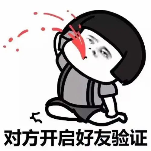  当女生不想理你表情包,对方就是不想跟你说话