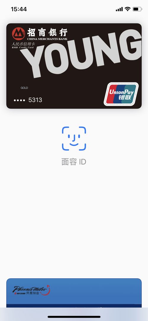 iphone打字出表情包嫌弃