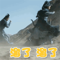 有我在表情包gif