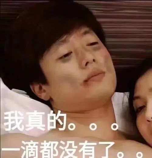 史上最恶心的情侣头像头