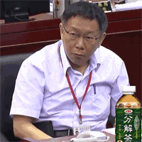  一拳砸开网友脑洞,柯文哲捶桌表情包彻底火了