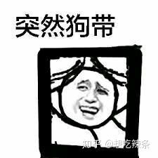 早安的表情包微信索命