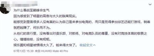  杨幂的表情管理,被它整破防了