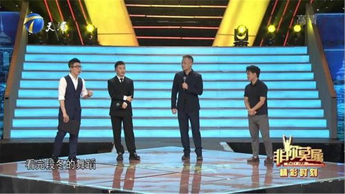  街舞男子求职现场与企业家尬舞,动作表情极具到位全场爆笑
