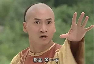 让我看看表情包五阿哥
