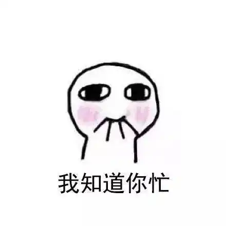  王者荣耀表情包你根本不爱我你只是看上我的段位