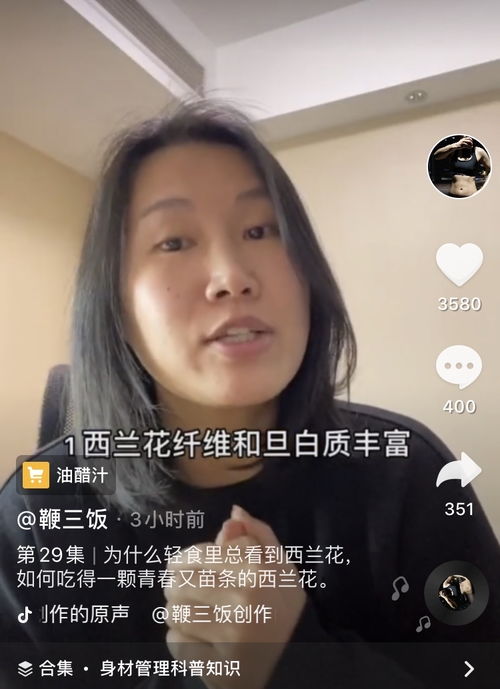  bdjw为什么抖音博主的字幕都打错别字