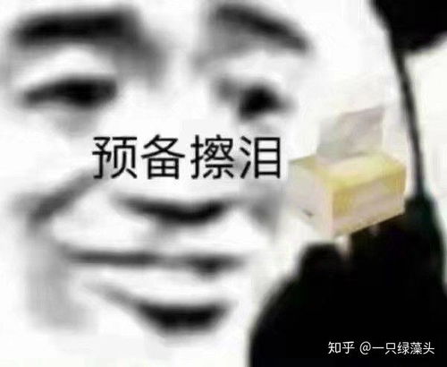  怎样才可以找到野王哥哥