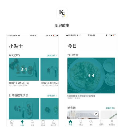 可以用四叶草当头像吗ui