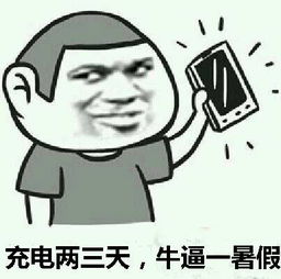 吓坏宝宝了表情包吓坏