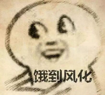  除夕不能嘘嘘我不过了行不行