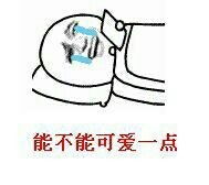  金馆长表情躺着玩手机,能不能可爱一点