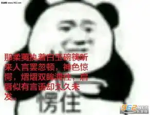  白宠你了表情包没有你听我解释沙雕表情包图片下载乐游网游戏下载