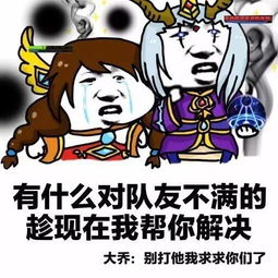  王者荣耀新英雄表情包,是龙王,不是黄鳝