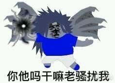  搞笑